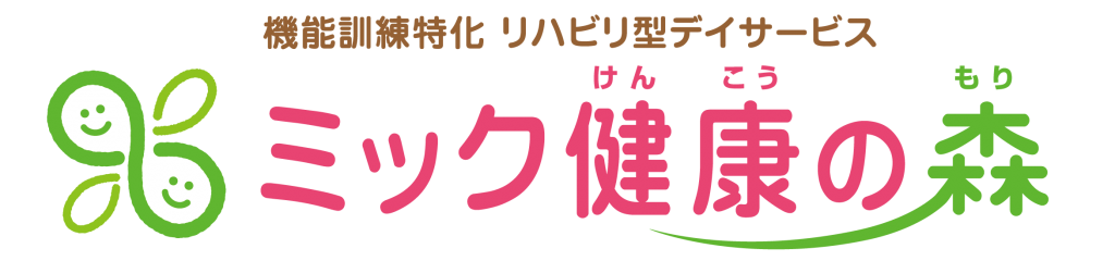 kenko_logo